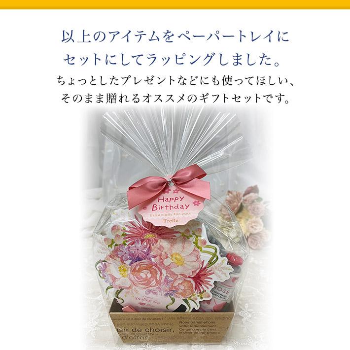 プレゼント 女性 彼女 ロクシタン ギフト ハンドクリーム 30ml  フラワーティー＆マグ セット マグカップ L'OCCITANE 保湿 香り | L'OCCITANE | 10