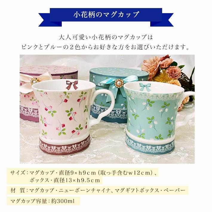 ホワイトデー お返し プレゼント 女性 彼女 ロクシタン ギフト ハンドクリーム 30ml  フラワーティー＆マグ セット マグカップ L'OCCITANE 保湿 香り | L'OCCITANE | 02