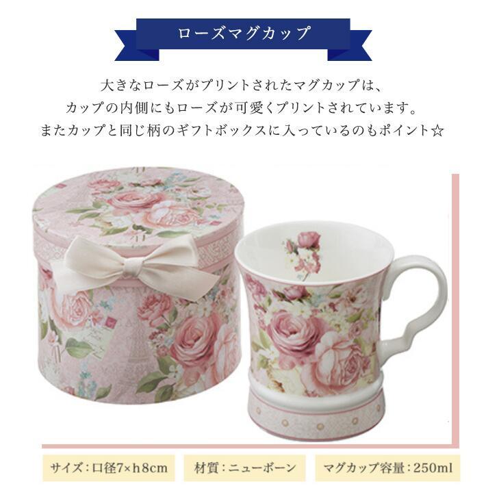 母の日 ギフト 2026 プレゼント 女性 ロクシタン ギフト ハンドクリーム 30ml  フラワーティー＆マグ セット マグカップ L'OCCITANE 保湿 香り | L'OCCITANE | 03