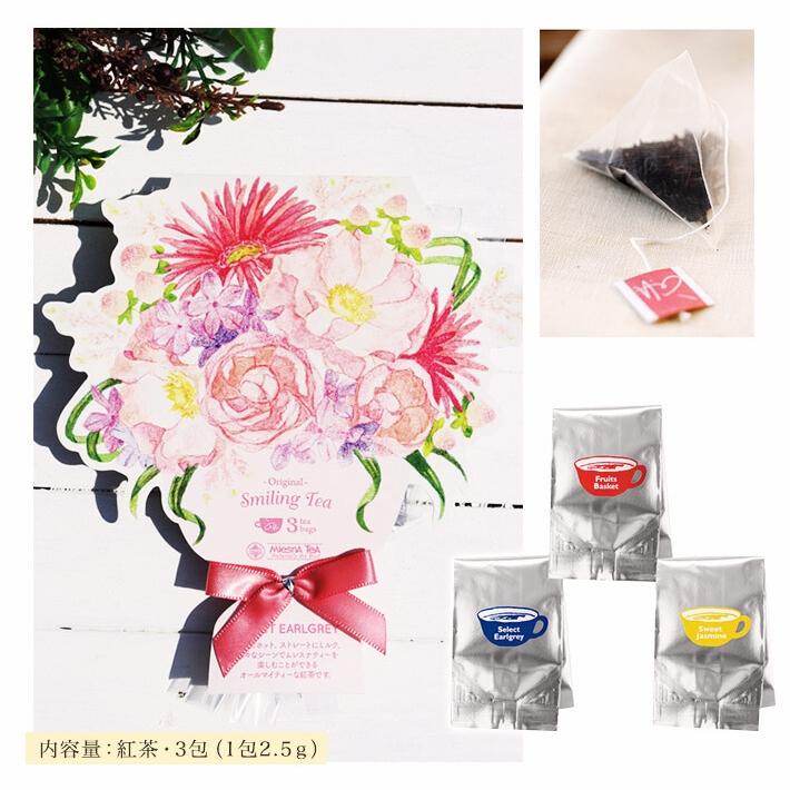 ホワイトデー お返し プレゼント 女性 彼女 ロクシタン ギフト ハンドクリーム 30ml  フラワーティー＆マグ セット マグカップ L'OCCITANE 保湿 香り | L'OCCITANE | 06