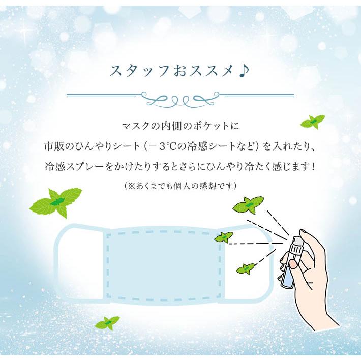 クールマスク ＆ 日本製ハンドクリーム セット 涼感 涼しい マスク 接触冷感 ハンドクリーム ネコポス 送料無料  :2297-DU:生活セレクトショップトレフール - 通販 - Yahoo!ショッピング