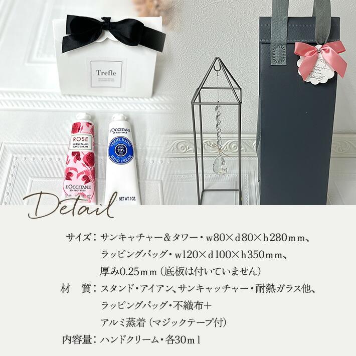 L'OCCITANE（ロクシタン） ハンドクリーム ギフト セット 30ml 女性
