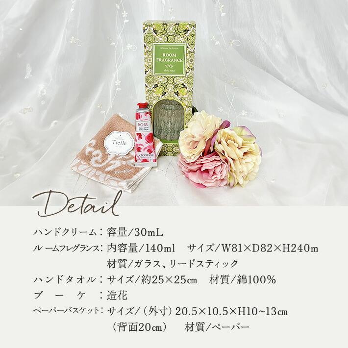 L'OCCITANE（ロクシタン） 母の日 ギフト 2026 プレゼント 女性 ギフト