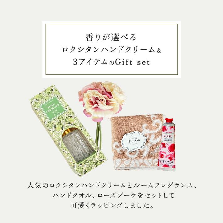 L'OCCITANE（ロクシタン） 母の日 ギフト 2026 プレゼント 女性 ギフト