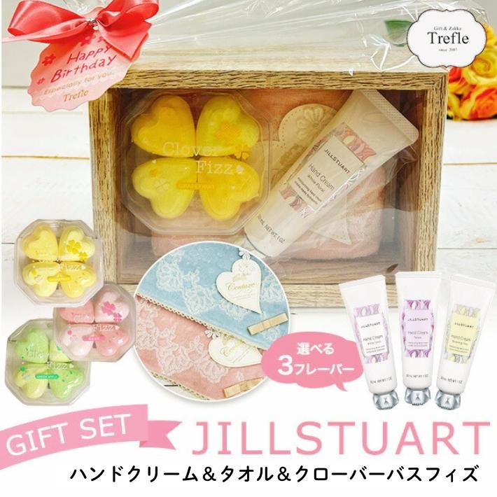 ［未開封］ジルスチュアート　10点まとめ販売 JILL STUART（ジルスチュアート） 母の日 ギフト 2026 プレゼント 女性