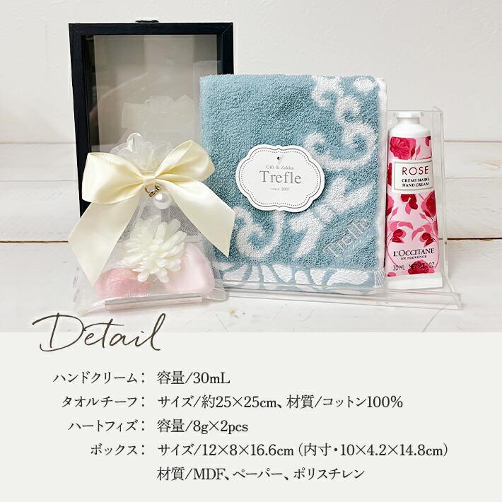 ギフト プレゼント 女性 ロクシタン ギフト ハンドクリーム 30ml アレンジボックス セット クローバー バスフィズ 入浴剤 L'OCCITANE 保湿 | L'OCCITANE | 10