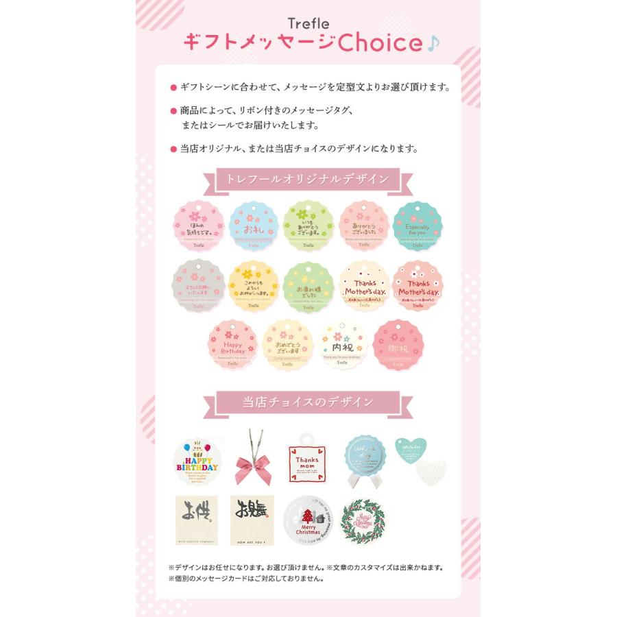 SALE セール 母の日 選べる ロクシタン L'OCCITANE ハンドクリーム ギフト メッセージ砂時計 セット (タオルチーフ 砂時計 ) 送料無料(北海道・沖縄除外)｜trefle｜15