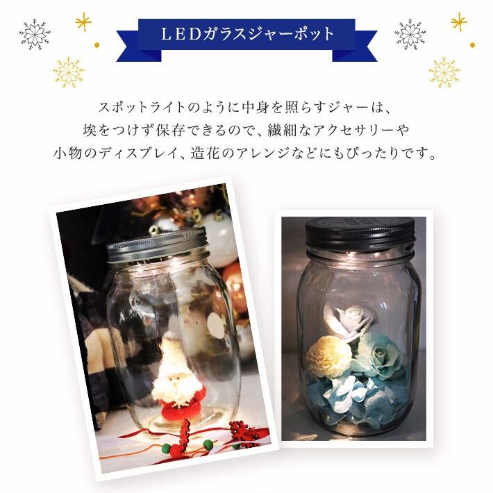 プレゼント 女性 彼女 ロクシタン ギフト ハンドクリーム 30ml  クリスマス LEDガラスジャーポット セット サンタ Xmas L'OCCITANE 保湿 香り | L'OCCITANE | 03