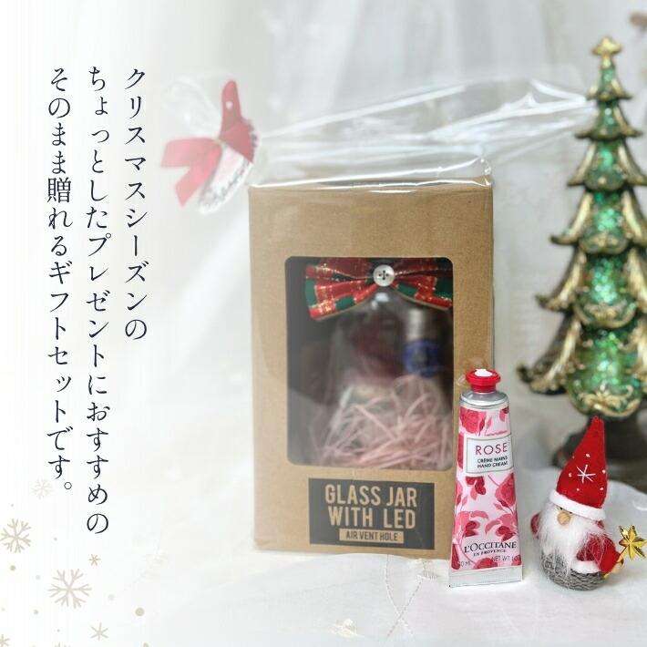 プレゼント 女性 彼女 ロクシタン ギフト ハンドクリーム 30ml  クリスマス LEDガラスジャーポット セット サンタ Xmas L'OCCITANE 保湿 香り | L'OCCITANE | 09