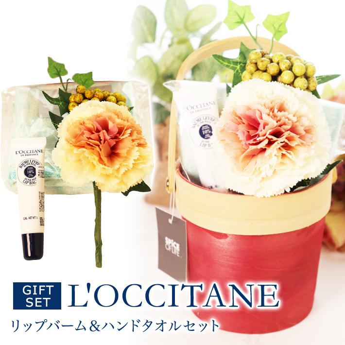 クリスマス ロクシタン シア リッチ リップバーム ギフトセット ハンドタオル 北海道 ギフト ロクシタンリップバーム 沖縄除外 送料無料 入手困難 大人のギフト