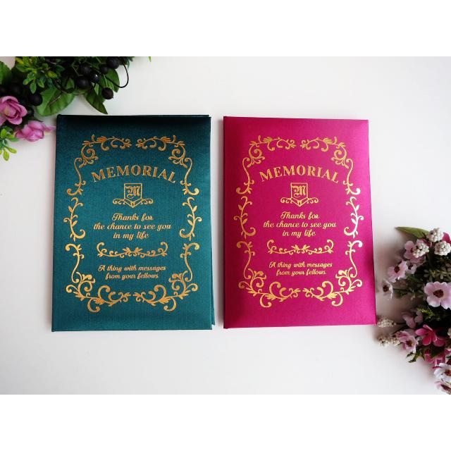 ミニ メモリアル メッセージブック ギフト レッド Or グリーン 寄せ書き コラージュ 色紙 卒業 お礼 記念 送料無料 ネコポス