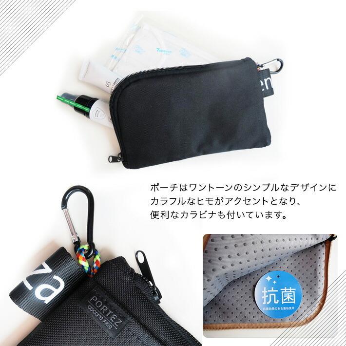 ホワイトデー お返し プレゼント 女性 彼女 残りわずか！ ギフト 抗菌マスクポーチ ＆ 日本製ハンドクリーム カラビナ付き セット マスクケース 男性 |  | 03