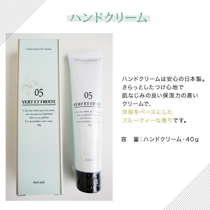 ホワイトデー お返し プレゼント 女性 彼女 残りわずか！ ギフト 抗菌マスクポーチ ＆ 日本製ハンドクリーム カラビナ付き セット マスクケース 男性 |  | 04