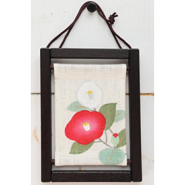 ミニ木枠タペストリー 『 つばき』 京都 洛柿庵 麻 12×16cm ツバキ