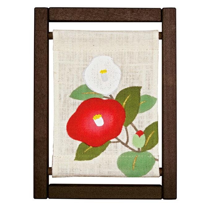 ミニ木枠タペストリー 『 つばき』 京都 洛柿庵 麻 12×16cm ツバキ