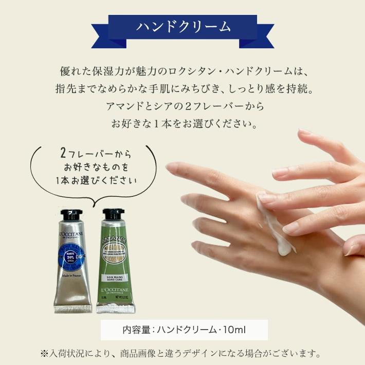 ホワイトデー お返し プレゼント 女性 彼女 香りと美しさを纏う贅沢時間 エルメス ＆ ロクシタン プチ ギフトセット 大理石トレイ モロッコタイルボックス | HERMES | 06