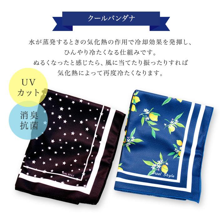 母の日 ギフト 2026 プレゼント 女性 ロクシタン ギフト ハンドクリーム 30ml  クールバンダナ セット 夏 クールタオル スカーフ L'OCCITANE ネコポス | L'OCCITANE | 02