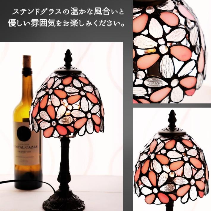 ステンドランプ ピンクフラワー 1 9 2 花 フラワー ピンク PINK