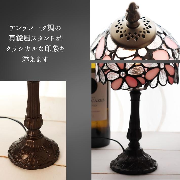 ステンドランプ ピンクフラワー 1 9 2 花 フラワー ピンク PINK