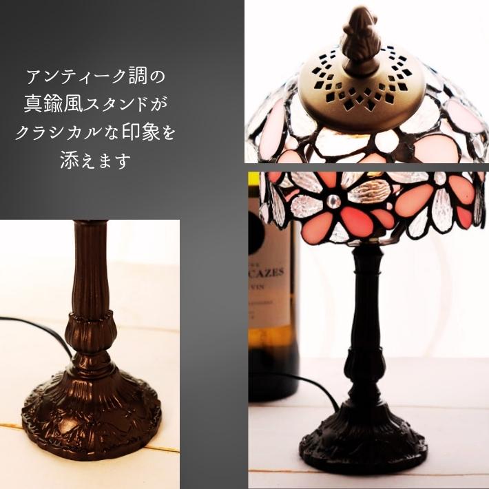 ステンドランプ ピンクフラワー 1 9 2 花 フラワー ピンク PINK