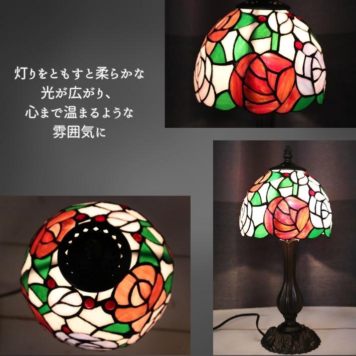 ステンドランプ カラフルローズL ( バラ 薔薇 ローズ ステンドグラス
