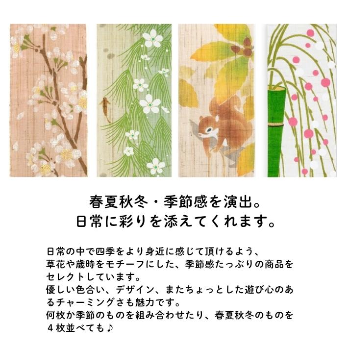細タペストリー 『 桜しだれ 』 京都 洛柿庵 麻 10×170cm さくら