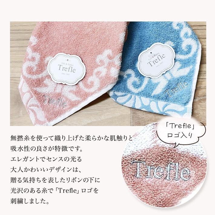 ホワイトデー お返し プレゼント 女性 彼女 ギフト ごあいさつ プチギフト 4セット タオルチーフ＆サシェ セット オリジナルタオル 香りのサシェ ネコポス |  | 03