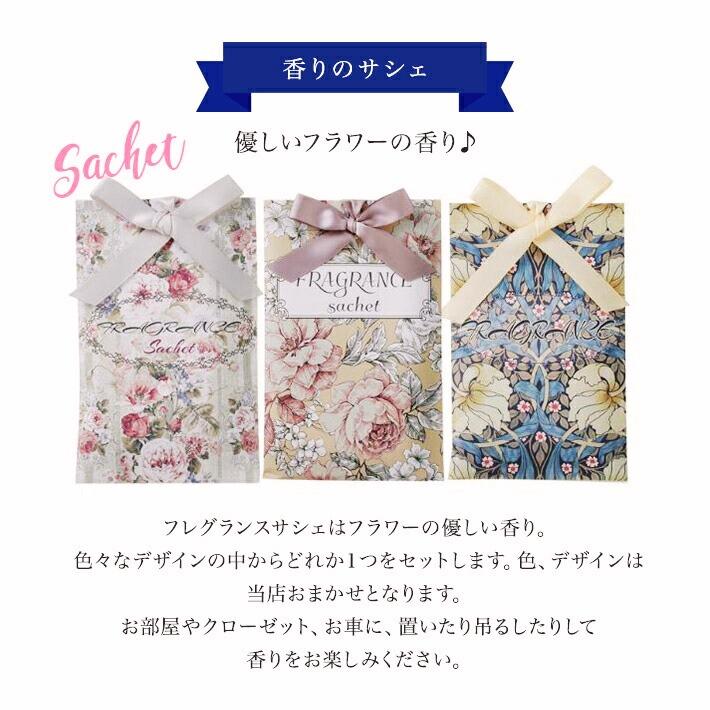 ホワイトデー お返し プレゼント 女性 彼女 ギフト ごあいさつ プチギフト 4セット タオルチーフ＆サシェ セット オリジナルタオル 香りのサシェ ネコポス |  | 05