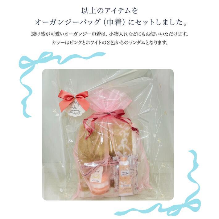 プレゼント 女性 彼女 ロクシタン ギフト ハンドクリーム 30ml   人気  NEW リボンオーガンジー巾着 セット L'OCCITANE 保湿 香り | L'OCCITANE | 09