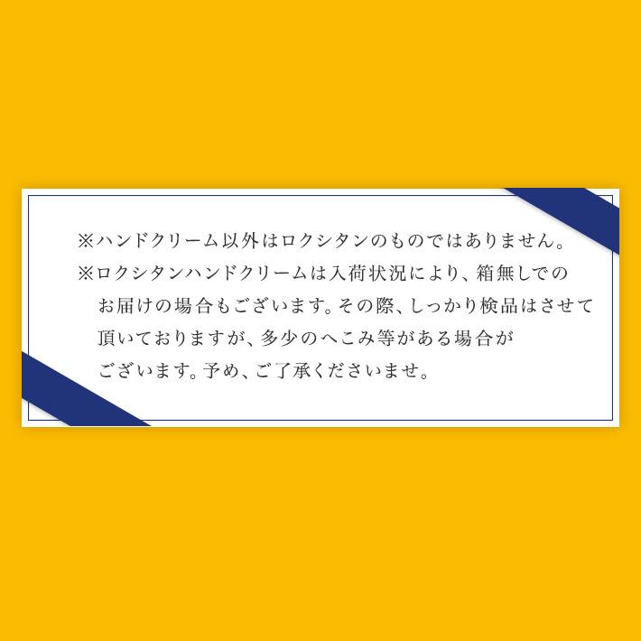 プレゼント 女性 彼女 ロクシタン ギフト ハンドクリーム 30ml   人気  NEW リボンオーガンジー巾着 セット L'OCCITANE 保湿 香り | L'OCCITANE | 11