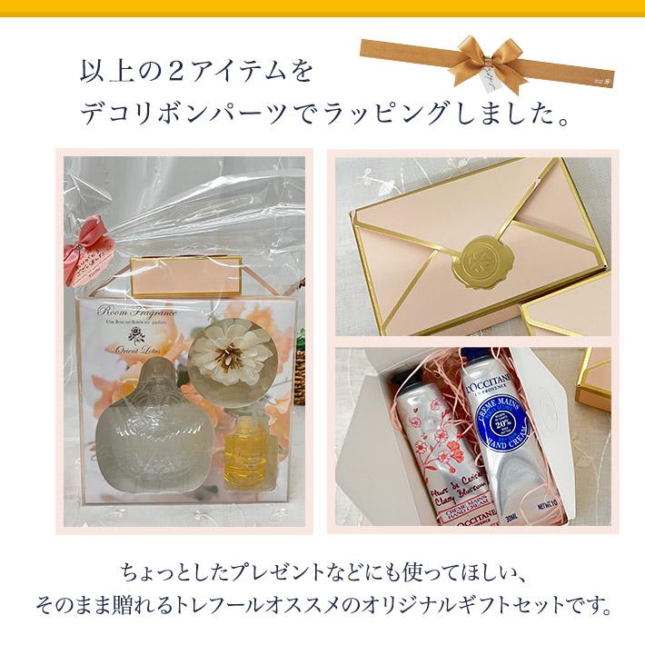 L'OCCITANE（ロクシタン） クリスマス プレゼント 女性 彼女 ギフト