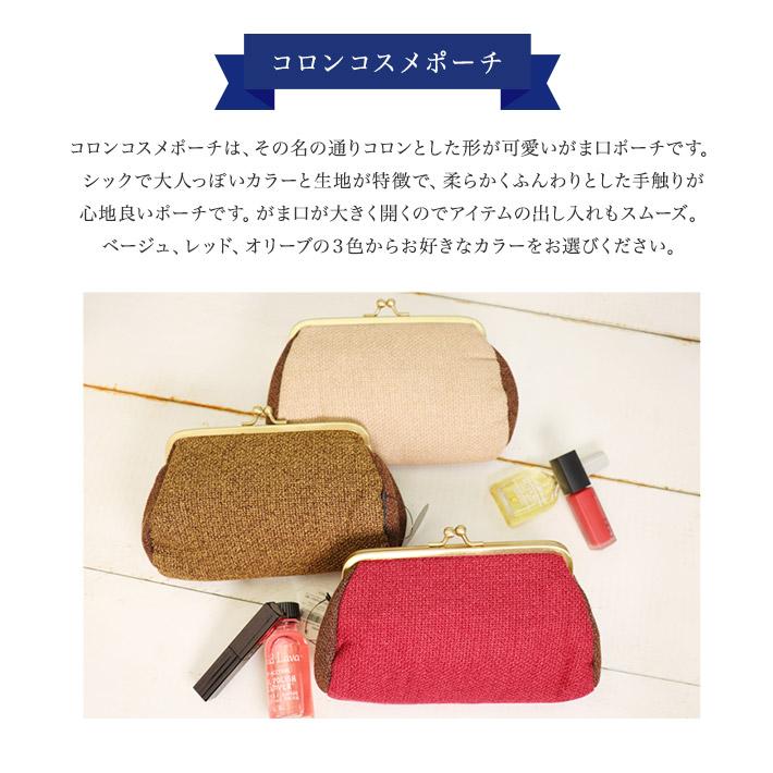 I'm PINCHエッセンス、ロクシタンのクリーム+ポーチ、ハンドジェル3