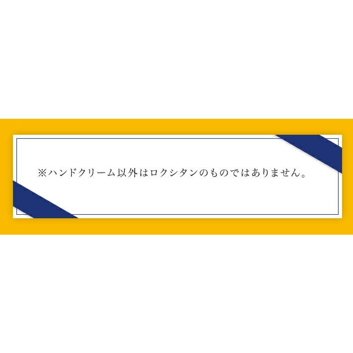ロクシタン ハンドクリーム ギフト セット 30ml 女性 誕生日 プレゼント フラワーポストイン BOX ジュエリーフレーム | L'OCCITANE | 09