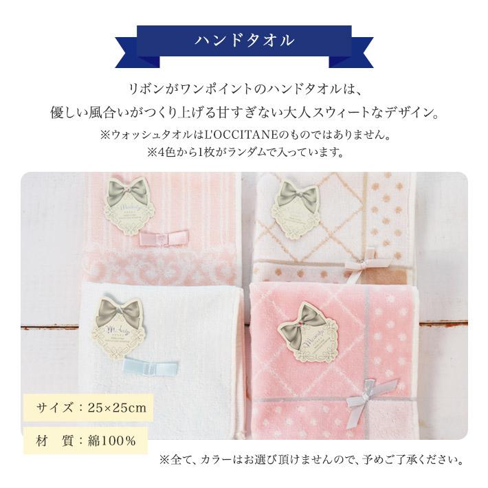 ロクシタン ハンドクリーム ギフト セット 30ml 女性 誕生日 プレゼント フラワーポストイン BOX ジュエリーフレーム | L'OCCITANE | 02