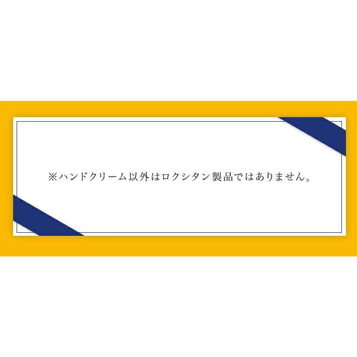 母の日 選べる ロクシタン L'OCCITANE ハンドクリーム ギフト フラワーリボンペンスタンド セット ( タオル プレゼント )  送料無料 (北海道・沖縄除外)｜trefle｜11