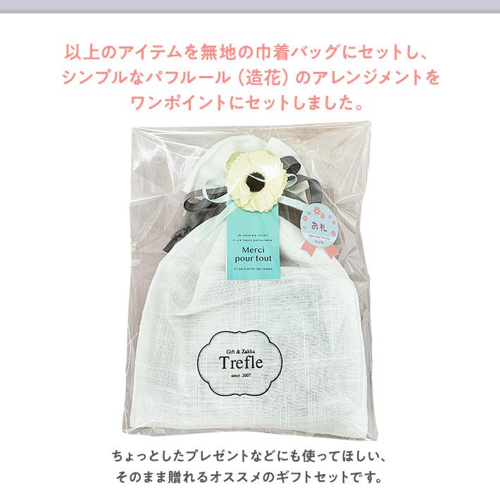 プレゼント 女性 彼女 NEW ロジェガレ ハンドクリーム ＆ 癒しのプチギフト オリジナル巾着入 ギフト セット ROGER&GALLET ネコポス | ROGER＆GALLET | 11