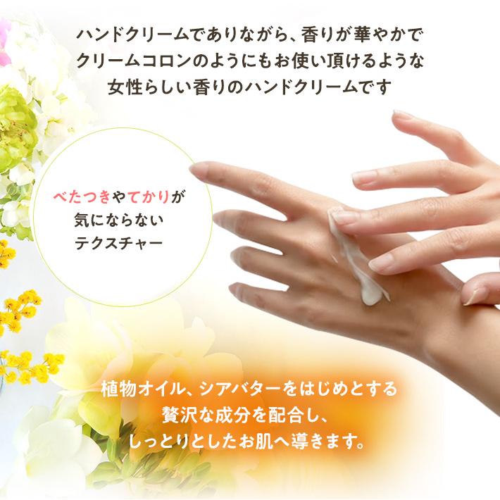 プレゼント 女性 彼女 NEW ロジェガレ ハンドクリーム ＆ 癒しのプチギフト オリジナル巾着入 ギフト セット ROGER&GALLET ネコポス | ROGER＆GALLET | 03