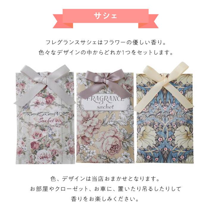 ロジェガレ ハンドクリーム プチ ギフト セット 女性 誕生日 プレゼント ガーリー巾着 サシェ タオル ロジェ・ガレ | ROGER＆GALLET | 05