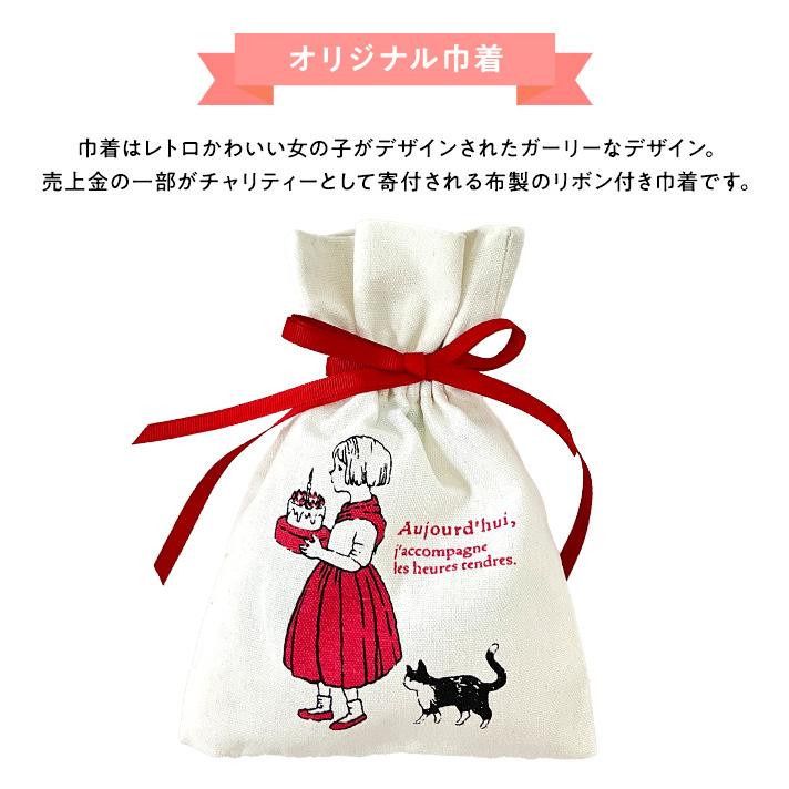 ロジェガレ ハンドクリーム プチ ギフト セット 女性 誕生日 プレゼント ガーリー巾着 サシェ タオル ロジェ・ガレ | ROGER＆GALLET | 06