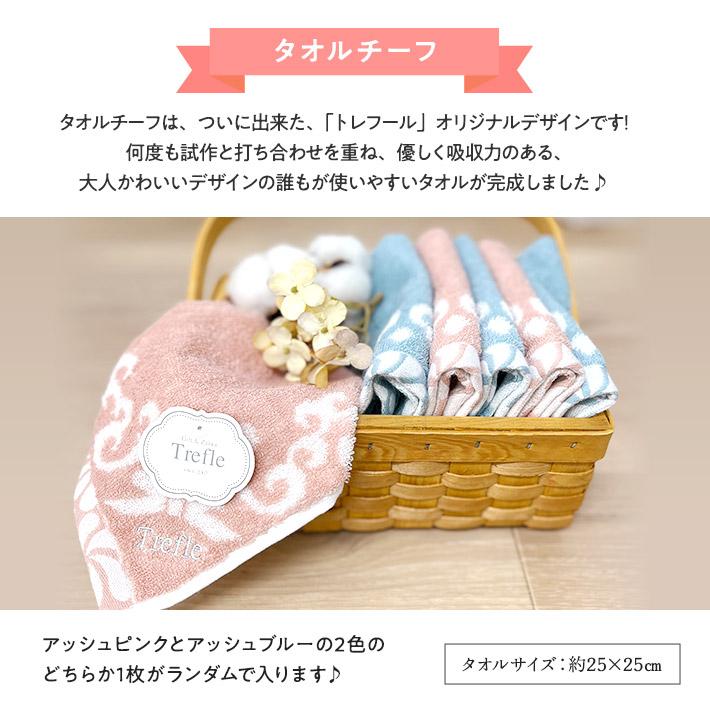 ロジェガレ ハンドクリーム プチ ギフト セット 女性 誕生日 プレゼント ガーリー巾着 サシェ タオル ロジェ・ガレ | ROGER＆GALLET | 09