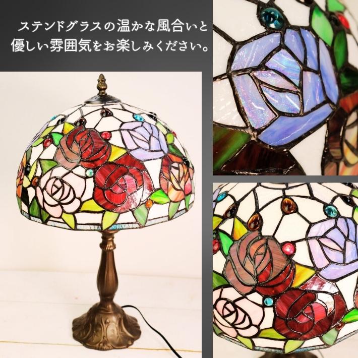 ライト・照明 大きめ 薔薇 バラ ローズ ステンド ガラス ランプ 卓上