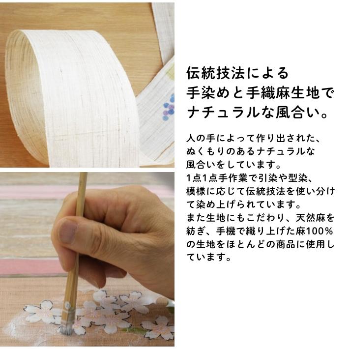 細タペストリー 『 オコジョ 』 京都 洛柿庵 麻 10×170cm 冬 雪 動物