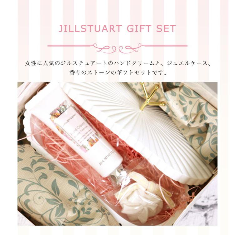 JILLSTUART　ギフトセット　パスケース　ハンドクリーム Amazon.co.jp: 【ギフトラッピング済】ジルスチュアート