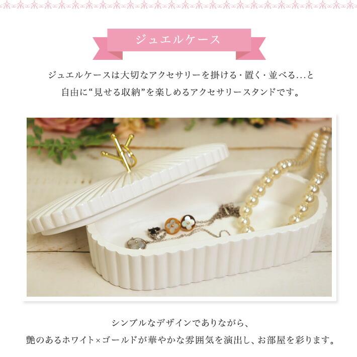 JILL STUART（ジルスチュアート） ギフト 女性 誕生日 プレゼント