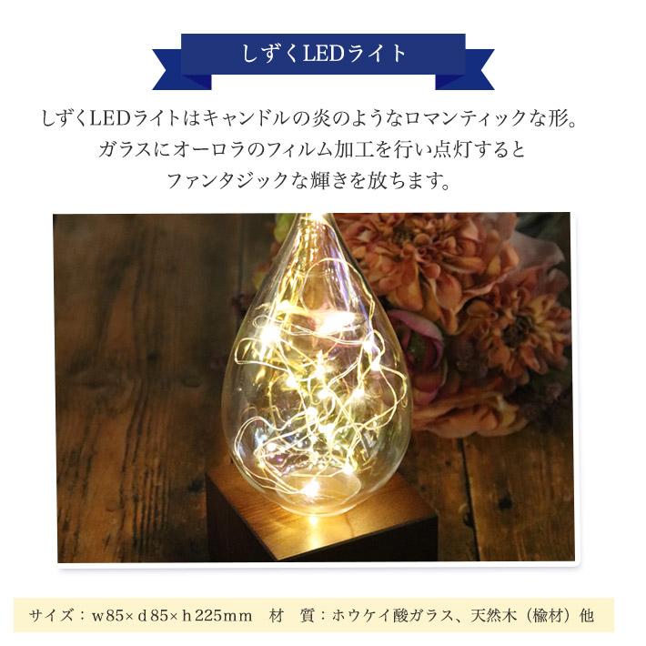 ロクシタン ギフト プレゼント 女性 ハンドクリーム 30ml 人気  しずくLEDライト セット 電池付 L'OCCITANE 匂い 香り