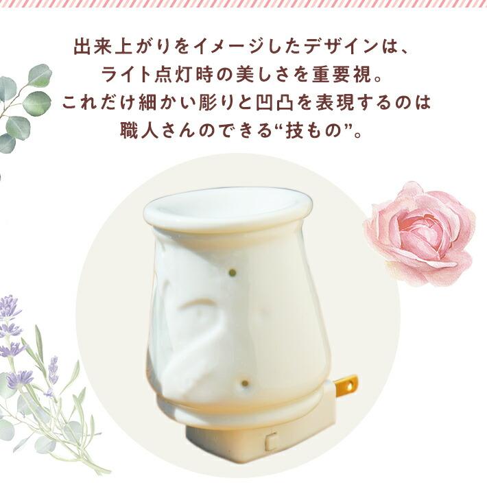 ホワイトデー お返し プレゼント 女性 彼女 ギフトアロマライト ラブハート＆アロマオイル セット プレシャスミニライト アロマ コンセントライト | Freet | 02