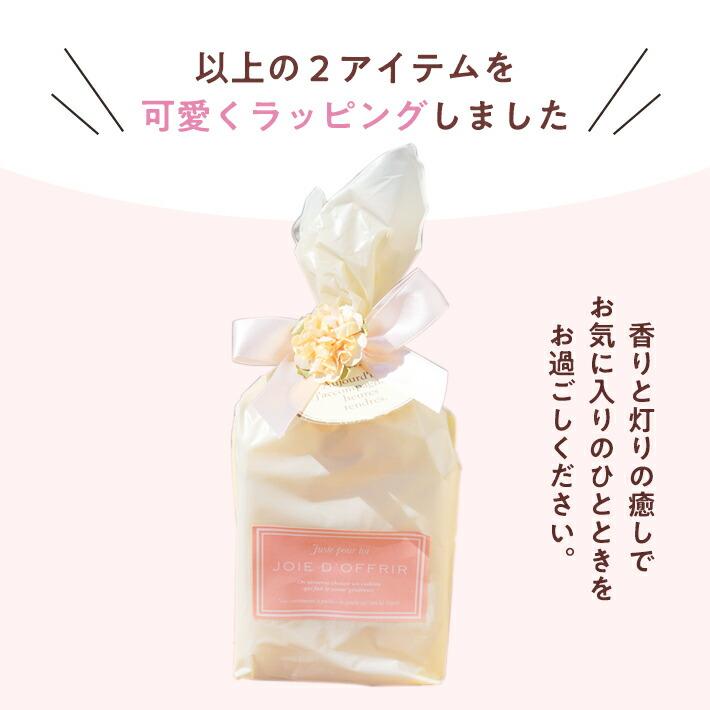 ホワイトデー お返し プレゼント 女性 彼女 ギフトアロマライト ラブハート＆アロマオイル セット プレシャスミニライト アロマ コンセントライト | Freet | 06