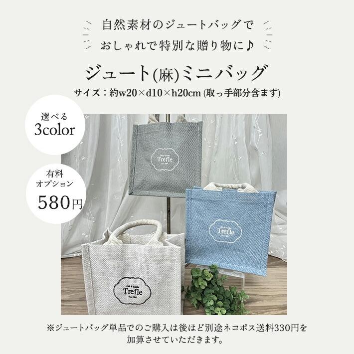 ホワイトデー お返し プレゼント 女性 彼女 ギフト Mathilde M マチルドエム 香りのオーガンジー巾着 セット アロマスプレー センティッドデコ ストーン |  | 11