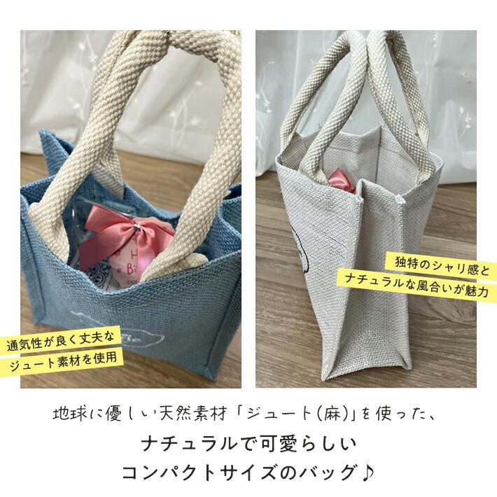 ホワイトデー お返し プレゼント 女性 彼女 ギフト Mathilde M マチルドエム 香りのオーガンジー巾着 セット アロマスプレー センティッドデコ ストーン |  | 13