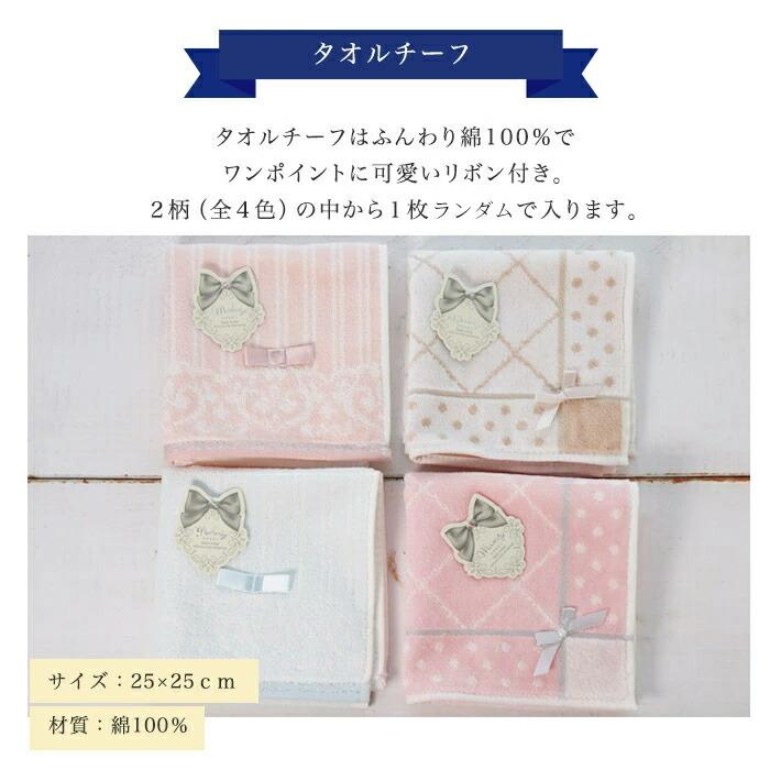 ホワイトデー お返し プレゼント 女性 彼女 ギフト Mathilde M マチルドエム 香りのオーガンジー巾着 セット アロマスプレー センティッドデコ ストーン |  | 06